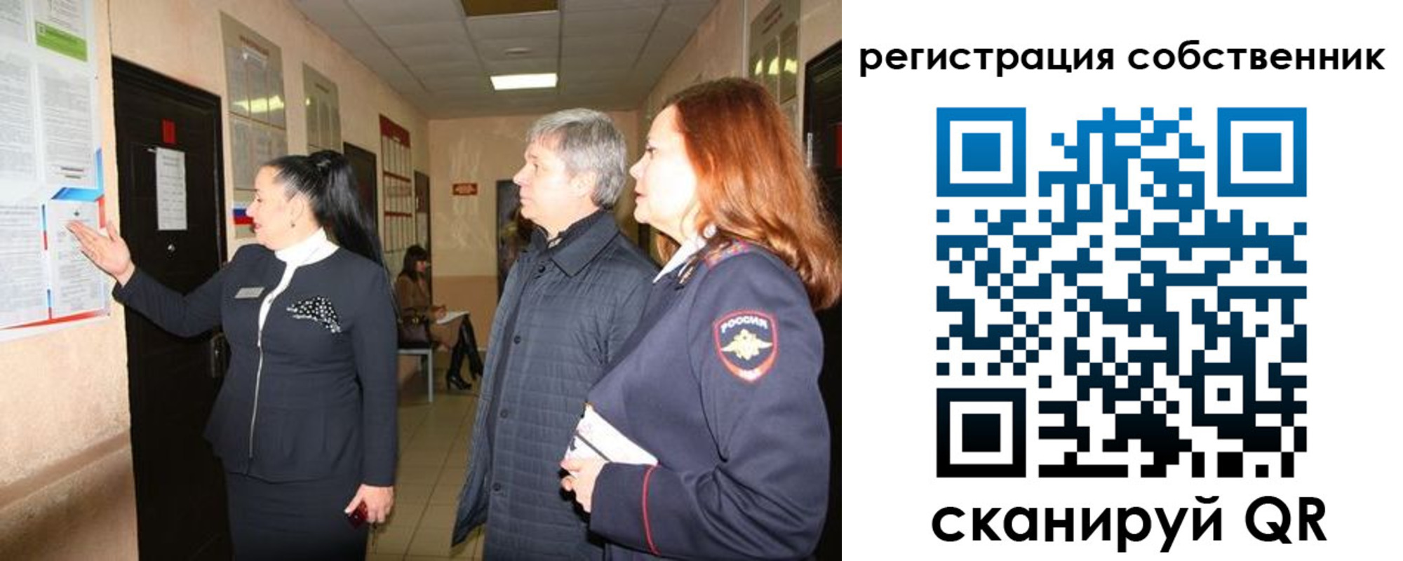 прописка ребенка в Камне-на-Оби