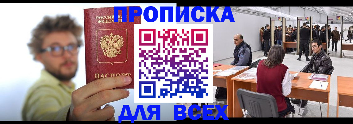 регистрация для дет. сада в Камне-на-Оби